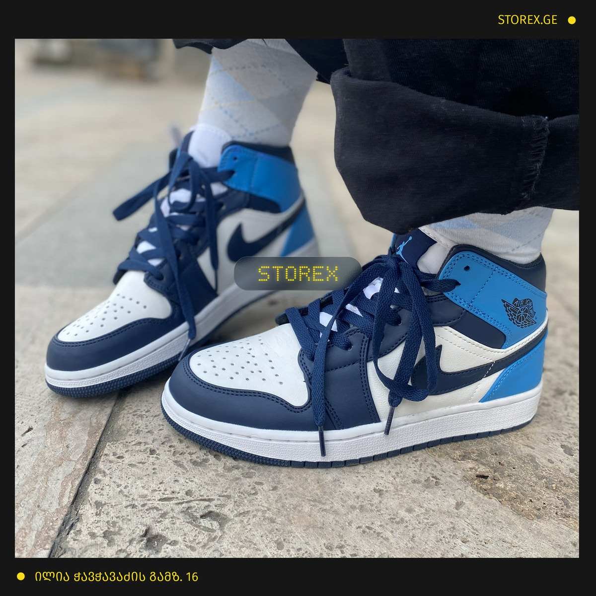 Jordan-1-Retro-High-Obsidian-UNC-1-1.jpg